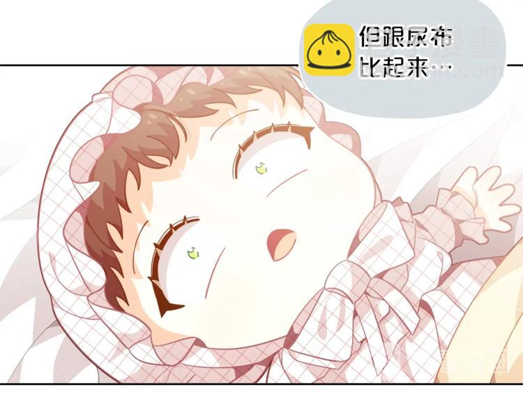 第5话 被哥哥萌化了！14