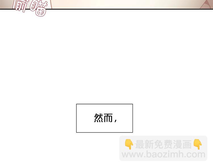 第5话 被哥哥萌化了！23