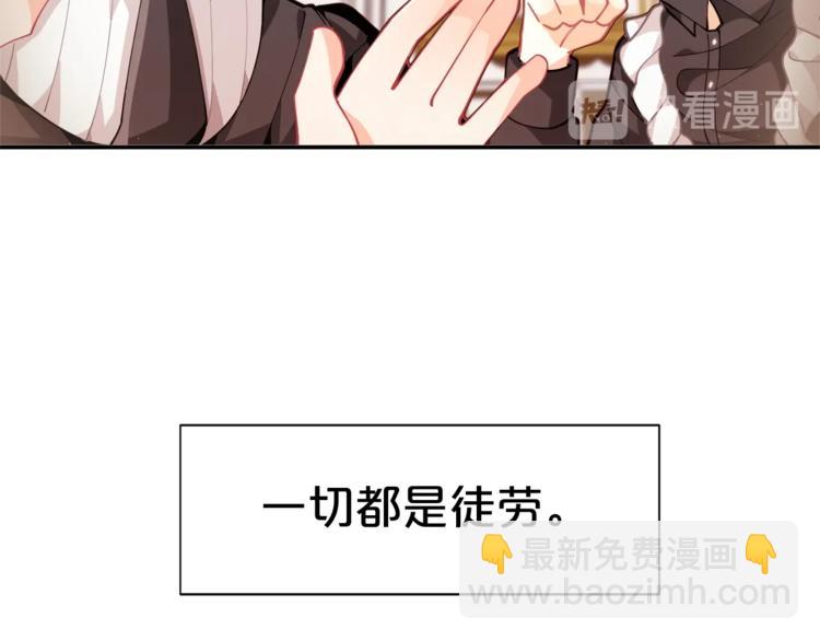 第5话 被哥哥萌化了！25