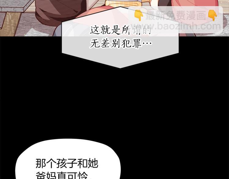 第5话 被哥哥萌化了！33