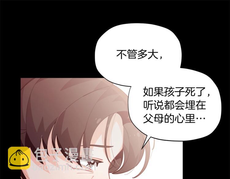 第5话 被哥哥萌化了！36