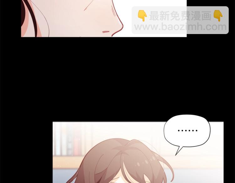 第5话 被哥哥萌化了！37