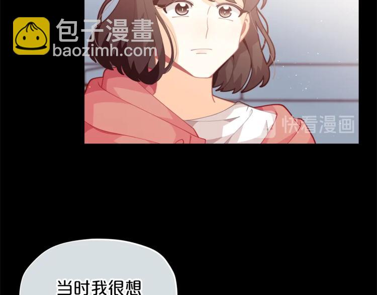 第5话 被哥哥萌化了！38