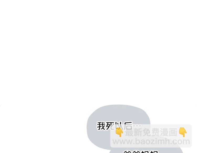 第5话 被哥哥萌化了！42