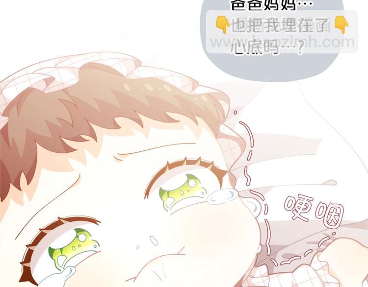 第5话 被哥哥萌化了！43