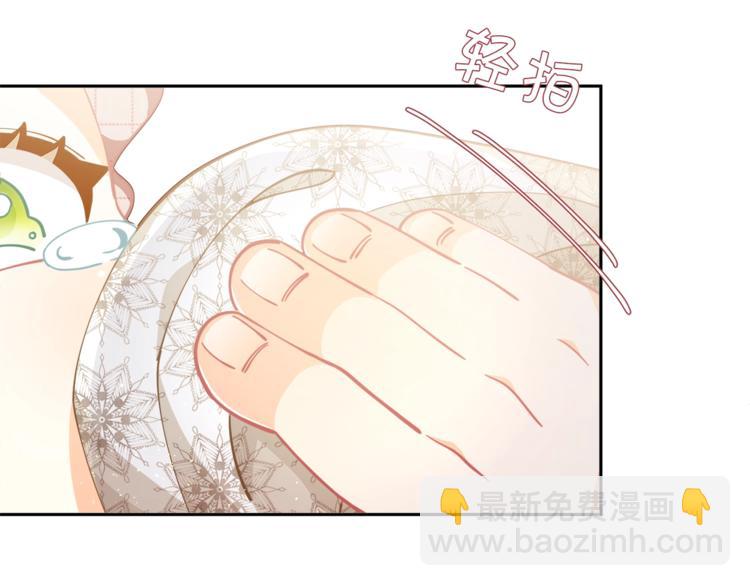 第5话 被哥哥萌化了！46