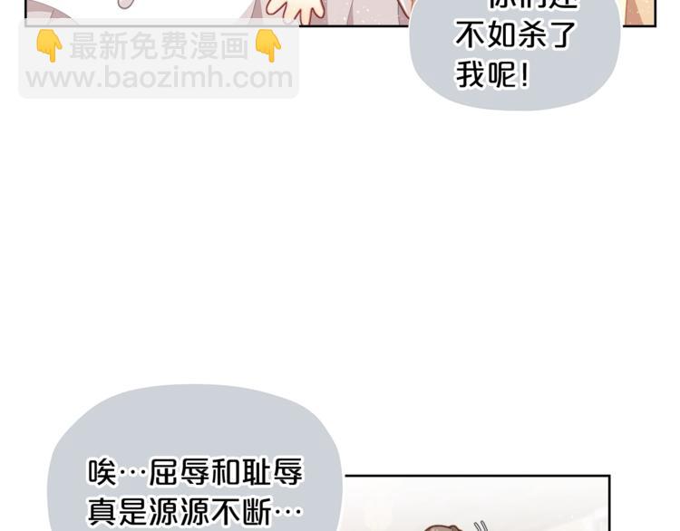 第5话 被哥哥萌化了！5