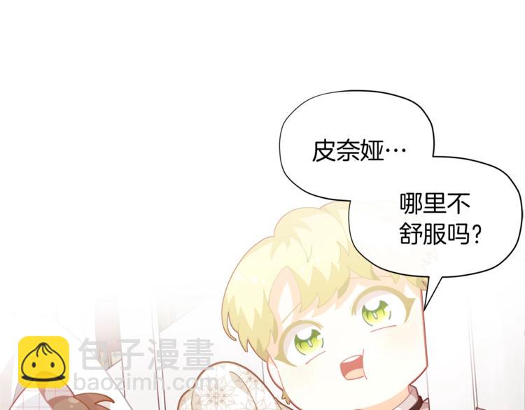 第5话 被哥哥萌化了！51