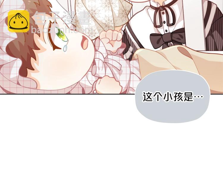 第5话 被哥哥萌化了！52