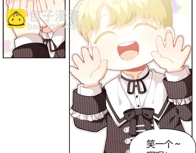 第5话 被哥哥萌化了！55