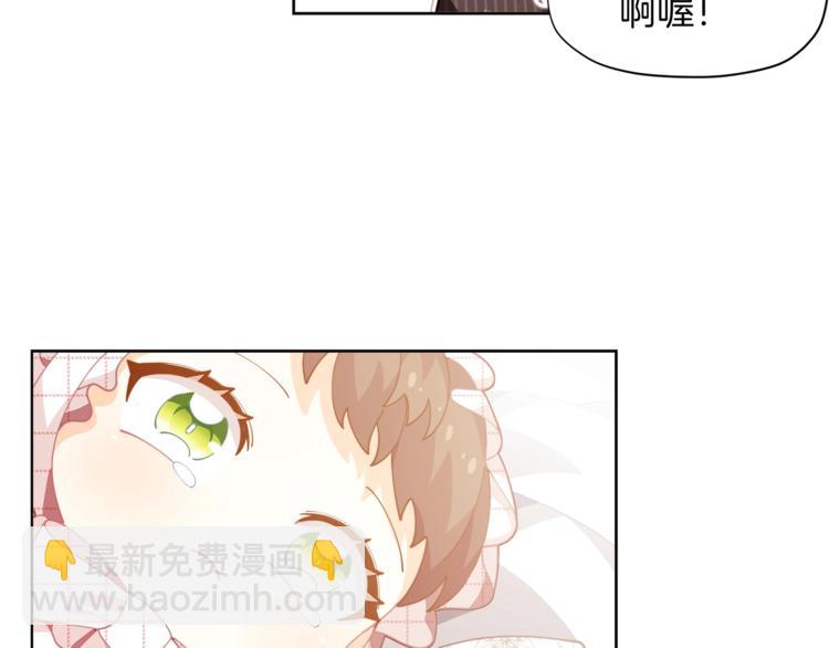 第5话 被哥哥萌化了！56