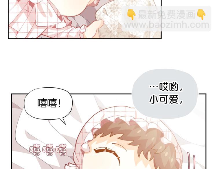 第5话 被哥哥萌化了！57