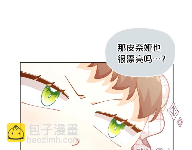 第5话 被哥哥萌化了！68