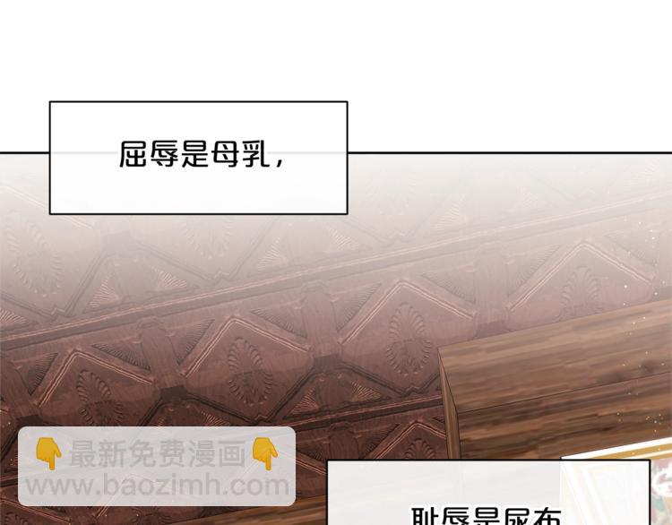 第5话 被哥哥萌化了！7