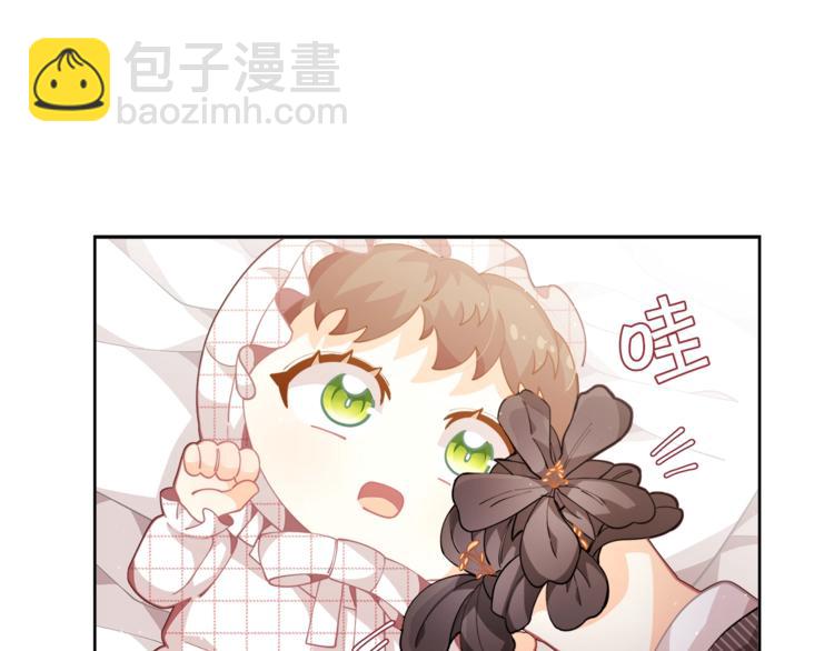 第5话 被哥哥萌化了！74