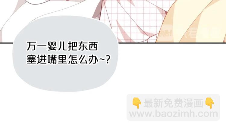 第5话 被哥哥萌化了！80