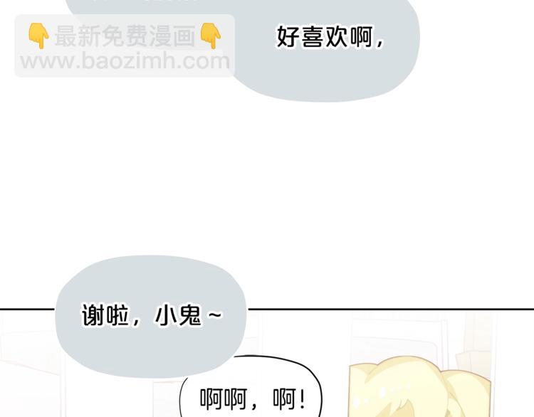 第5话 被哥哥萌化了！84