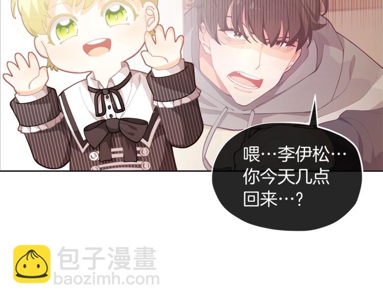 第5话 被哥哥萌化了！90
