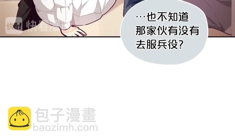 第5话 被哥哥萌化了！92