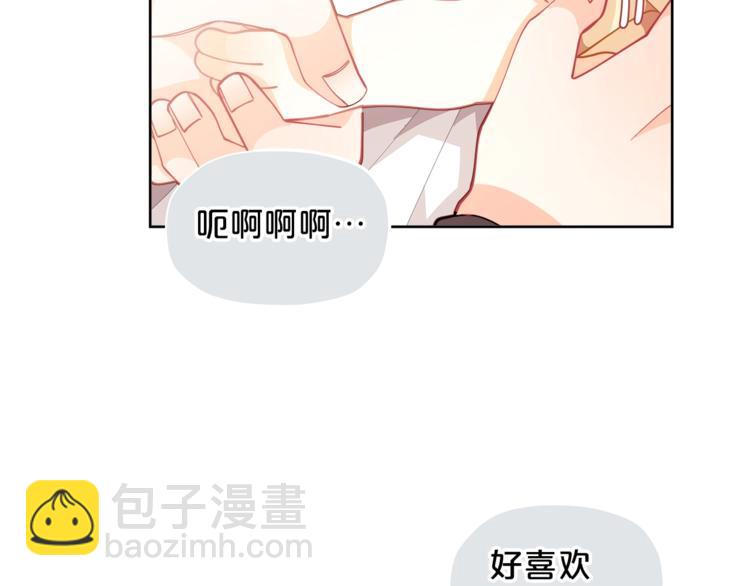 第5话 被哥哥萌化了！95