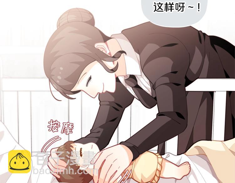 第5话 被哥哥萌化了！96