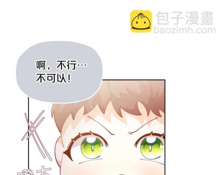 第5话 被哥哥萌化了！98