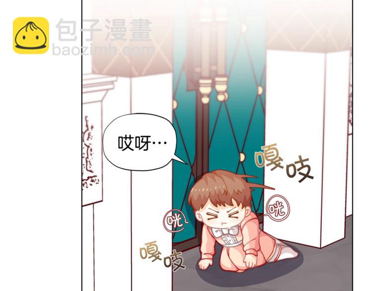 第6话 这里是魔法世界101
