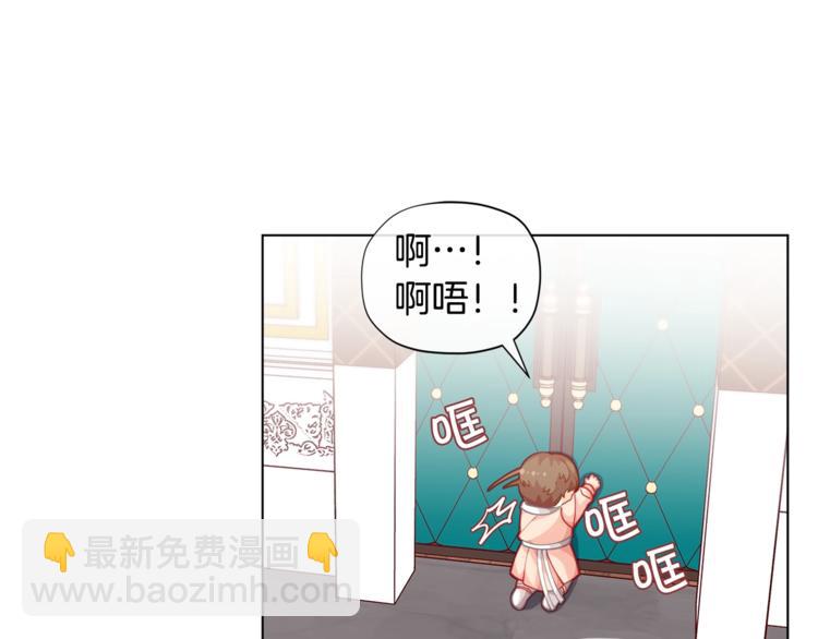 第6话 这里是魔法世界108