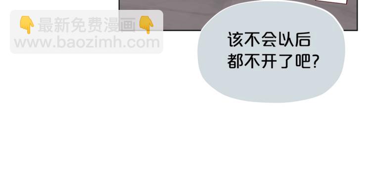 第6话 这里是魔法世界109