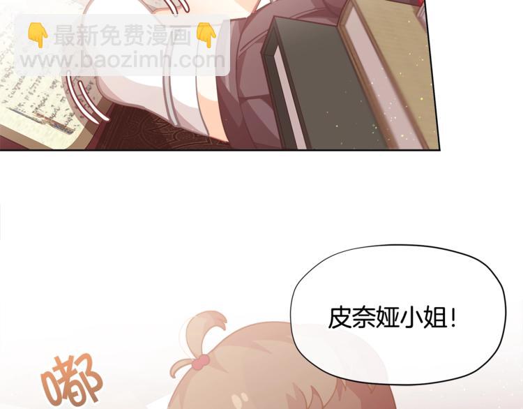 第6话 这里是魔法世界11