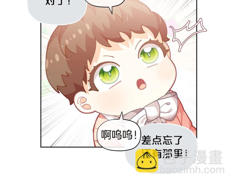 第6话 这里是魔法世界113