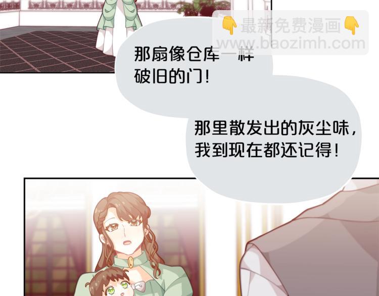 第6话 这里是魔法世界115