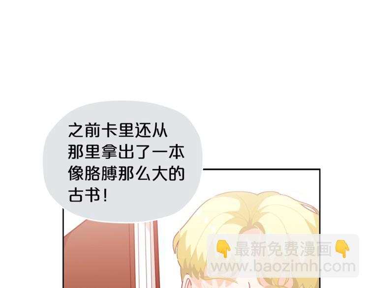 第6话 这里是魔法世界117