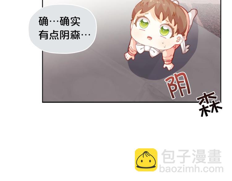 第6话 这里是魔法世界123