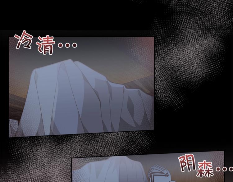 第6话 这里是魔法世界136