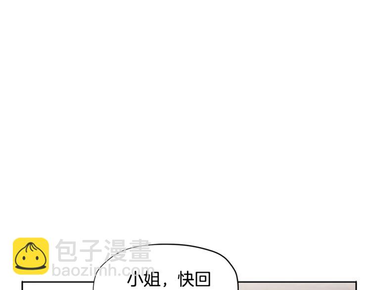 第6话 这里是魔法世界14