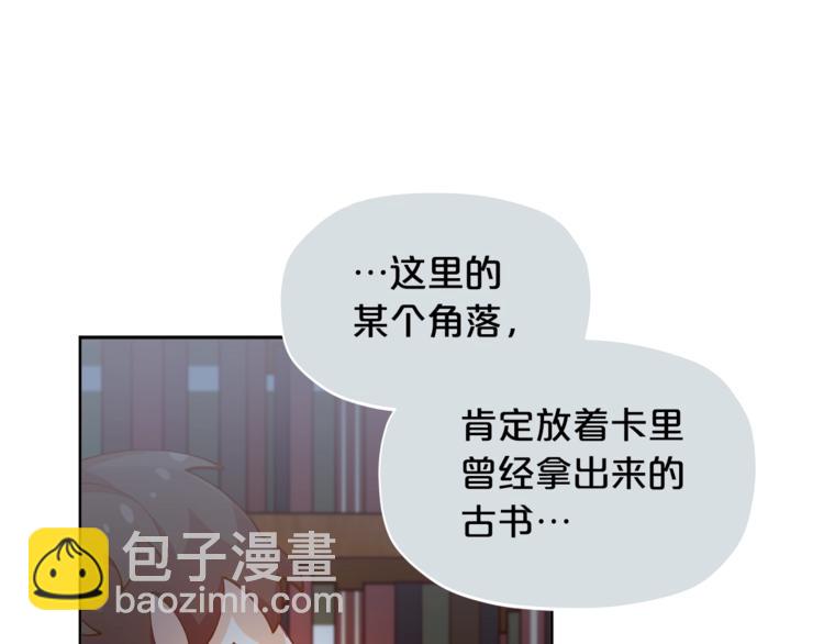 第6话 这里是魔法世界140