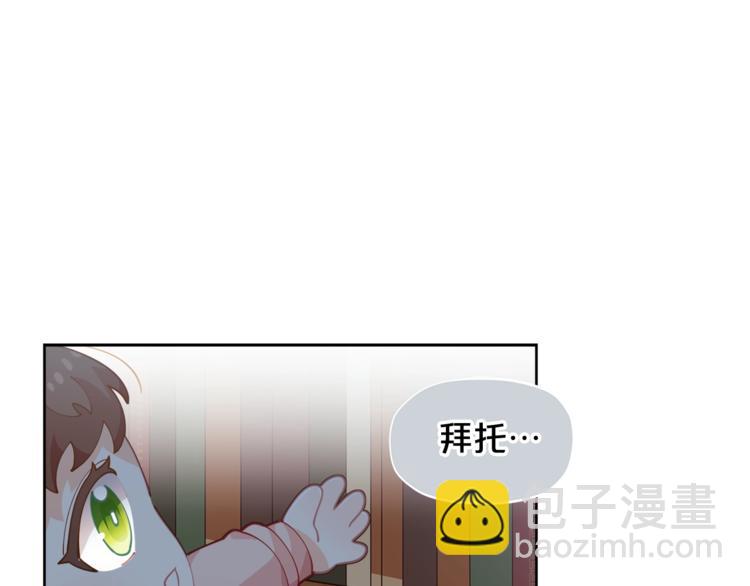 第6话 这里是魔法世界149