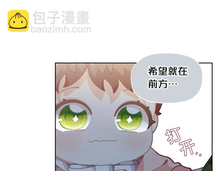 第6话 这里是魔法世界151
