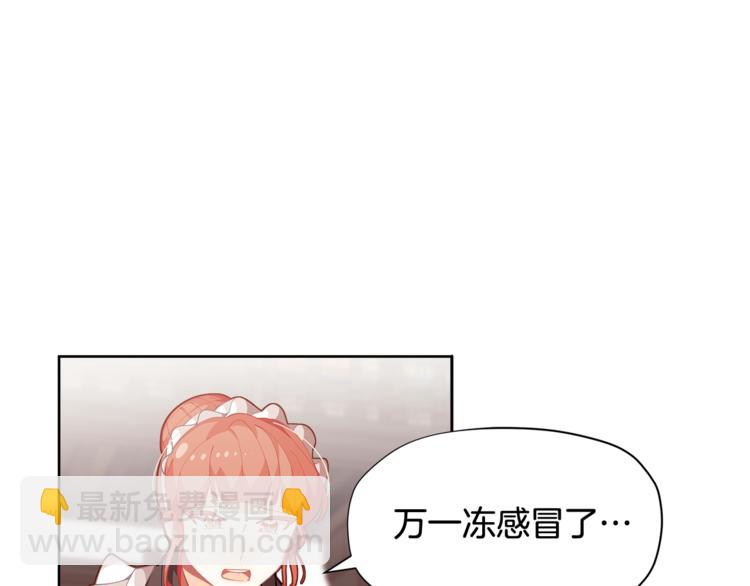 第6话 这里是魔法世界16
