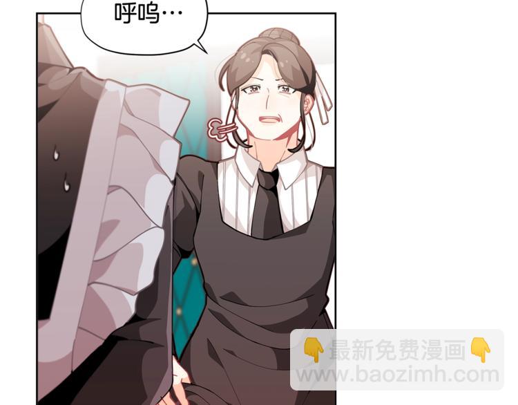 第6话 这里是魔法世界23