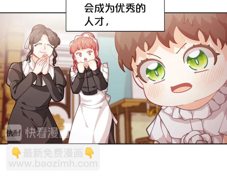 第6话 这里是魔法世界35