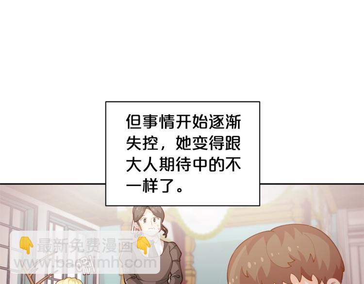第6话 这里是魔法世界37