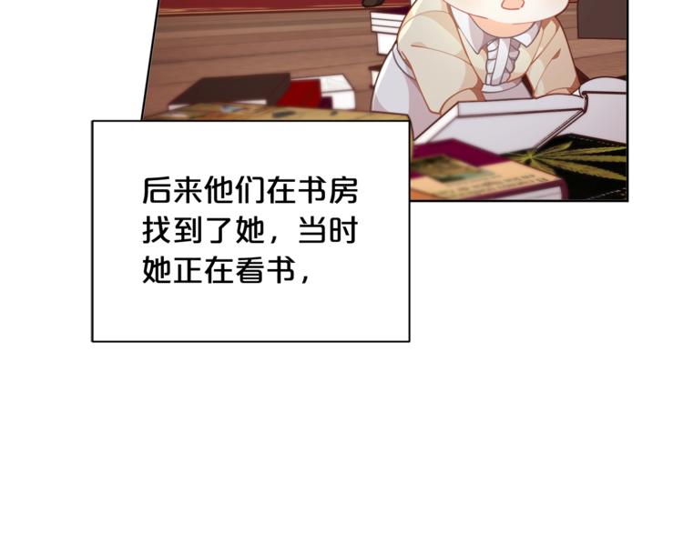 第6话 这里是魔法世界42