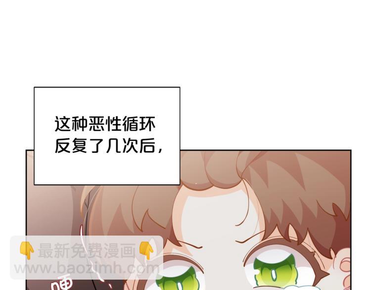 第6话 这里是魔法世界56