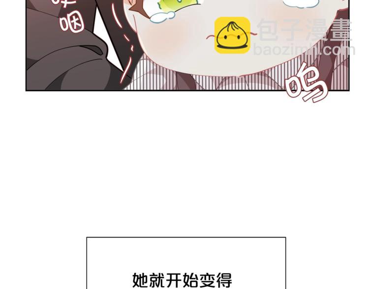 第6话 这里是魔法世界57