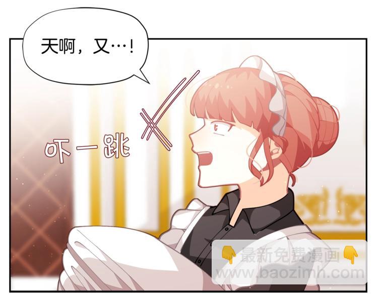 第6话 这里是魔法世界6