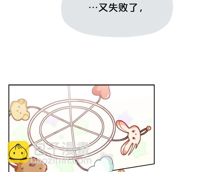 第6话 这里是魔法世界60