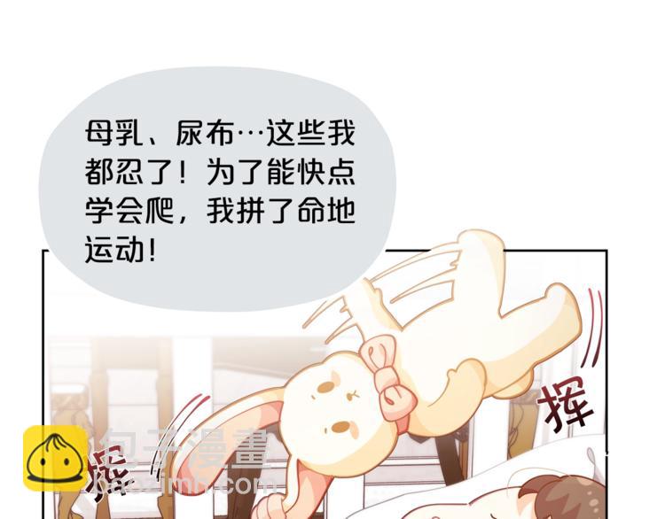 第6话 这里是魔法世界64