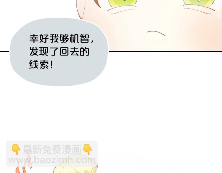 第6话 这里是魔法世界70